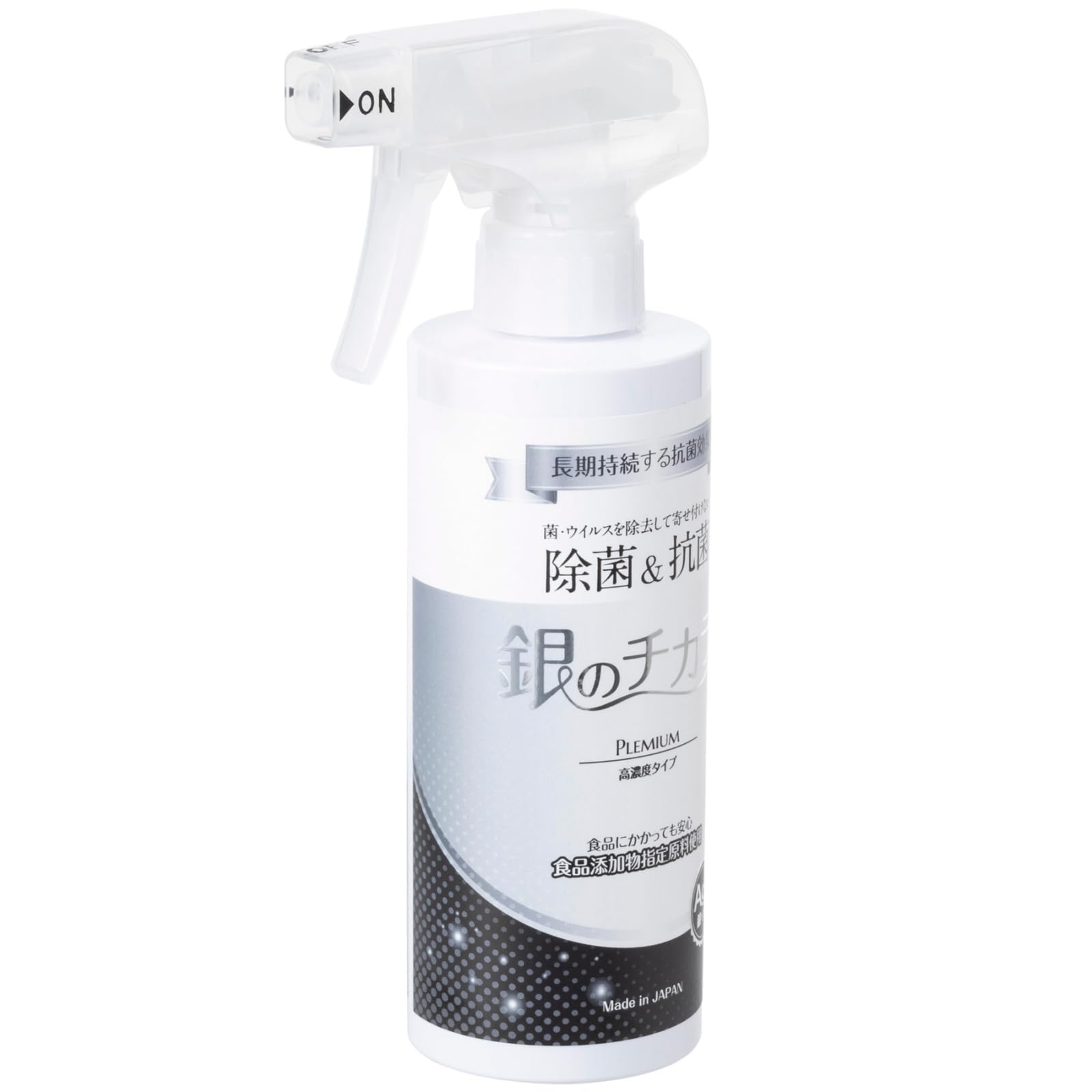 Amazon.co.jp: 即効除菌 24時間抗菌 銀のチカラ Ag+ 高濃度10ppm