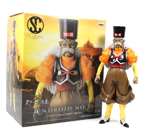 Banpresto Dragon Ball Z 7.8-Inch Android 20 Figure, SCulture Big Budoukai Volume 2