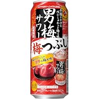 Amazon.co.jp: Sapporo Men's Plum Sour Plum Crusher (Chuhai, 11.8