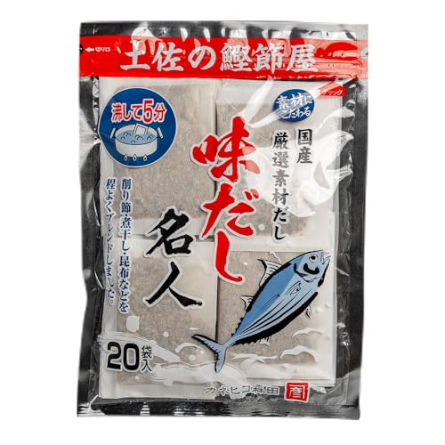 無添加のお徳用味だし 国産 だしパック 出汁 粉末 調味料 森田鰹節株式会社 高知県 香南市 ([2回定期便]計20パック(20P×1袋))