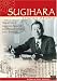 Sugihara - Conspiracy of Kindness