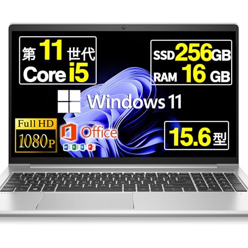 Amazon.co.jp: 【整備済み品】 ノートパソコン Probook 450 G8 15.6 