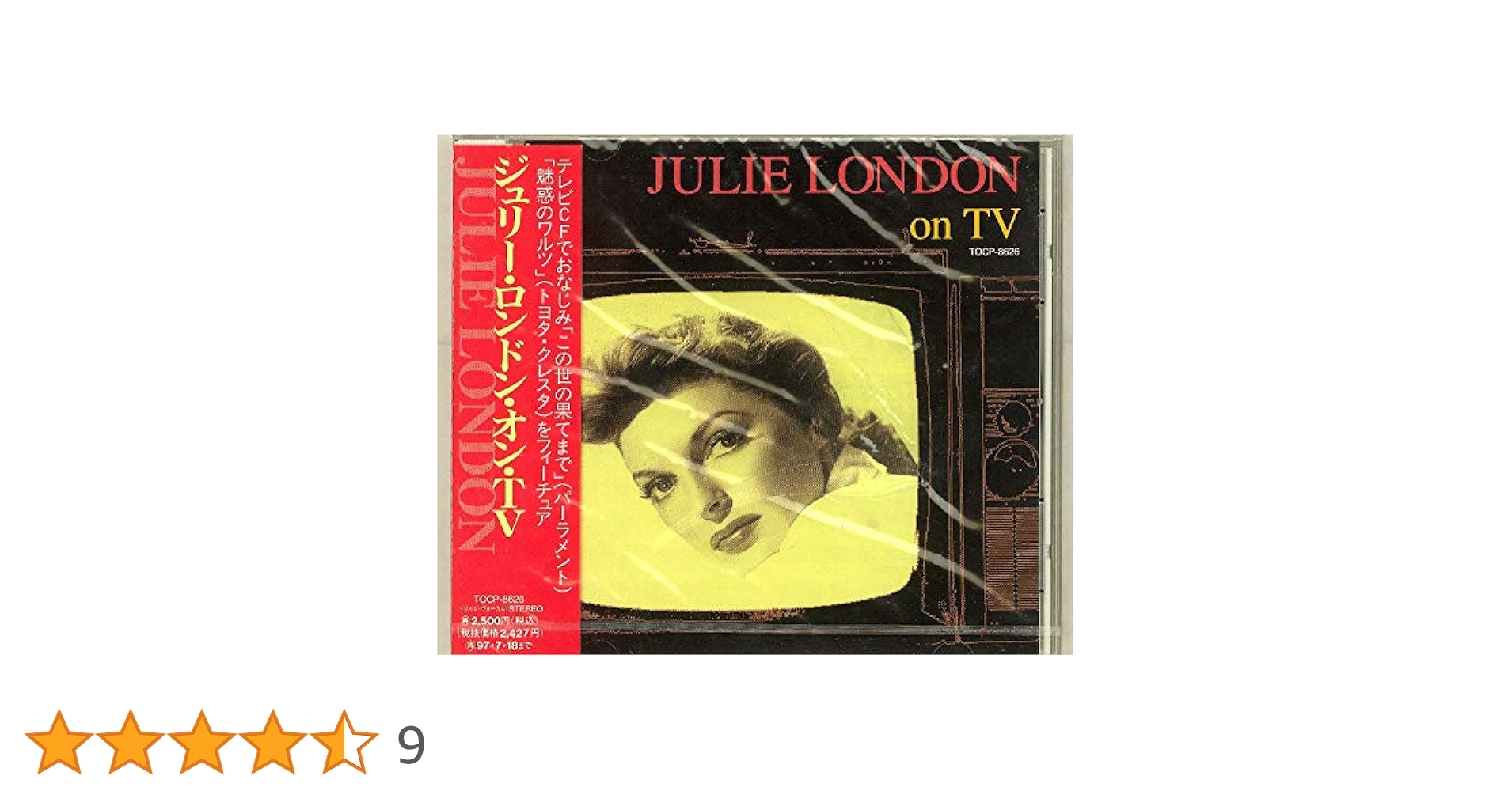 Amazon.co.jp: オン・TV: ミュージック