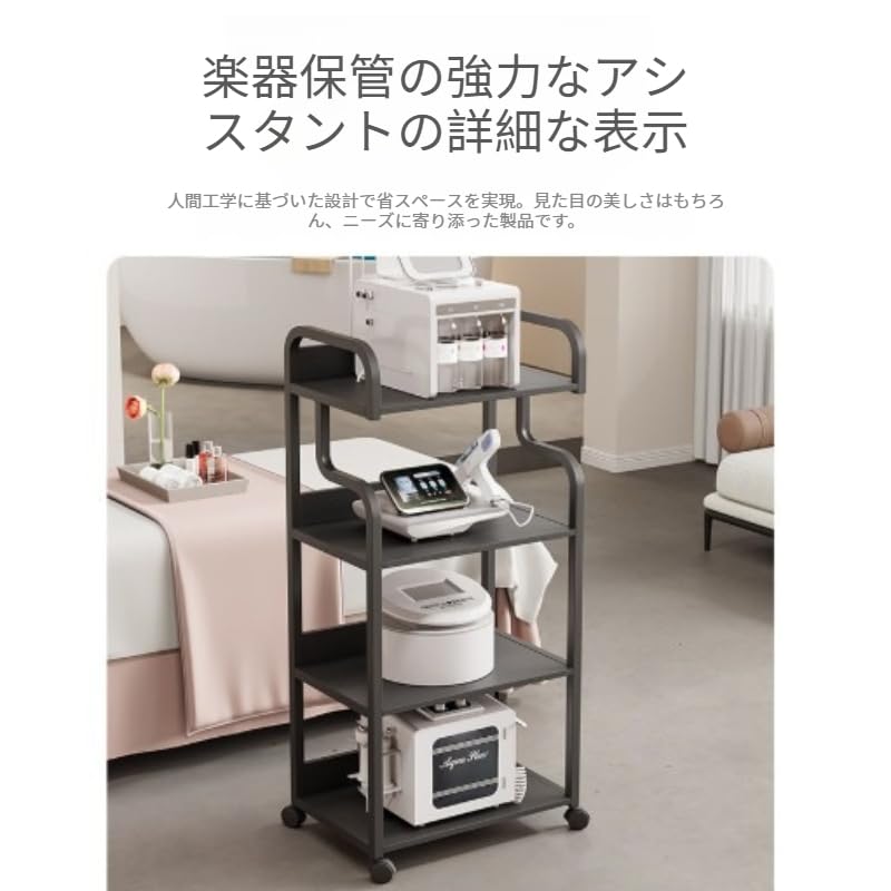 Amazon.co.jp: Yestaly サロン用移動式機器ワゴン キャスター付き 省