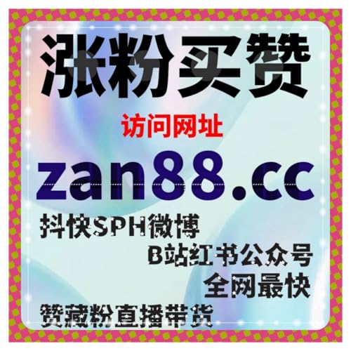 当直播生态更强调真实感时的应对方案，在线全自动下单释放流量提升空间