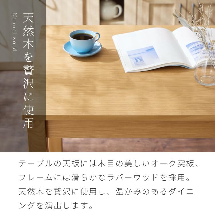 Amazon｜リコメン堂 ダイニングテーブル 天然木 幅80 奥行60 単品 2人 
