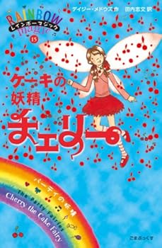 Tankobon Hardcover ?????????? (????????? 15) Book