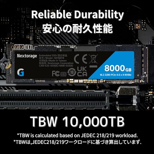 undefined Nextorage Gシリーズ 8TB 内蔵SSD M.2 2280 DRAM搭載 最大転送速度7300MB/s PCIe Gen 4.0 x 4 NVMe 1.4 NE1N8TB/GHNEL 8000GB ネクストレージ 拡張SSD 高耐久性 長寿命 NVMe の商品画像 4