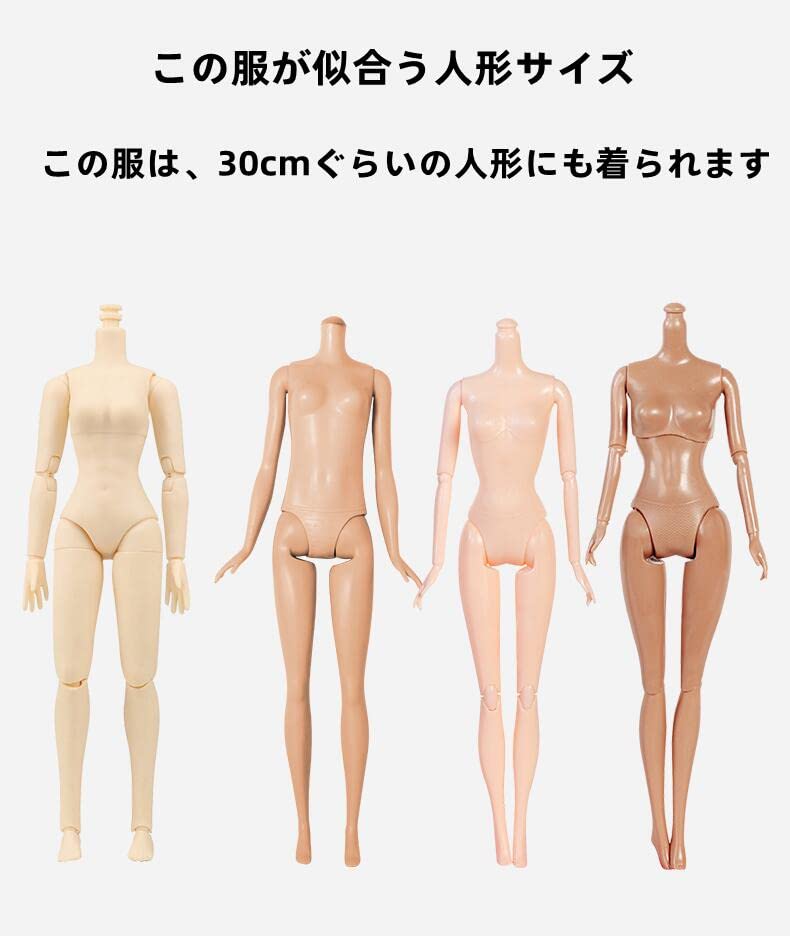 Amazon.co.jp: XIAOM バービー(Barbie) 人形服 ワンピース