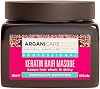 Arganicare | Keratin Repairing Hair Masque | All Hair Types | Intensive Conditioning Care | Smoothness, Strength and Shine | 500 ml