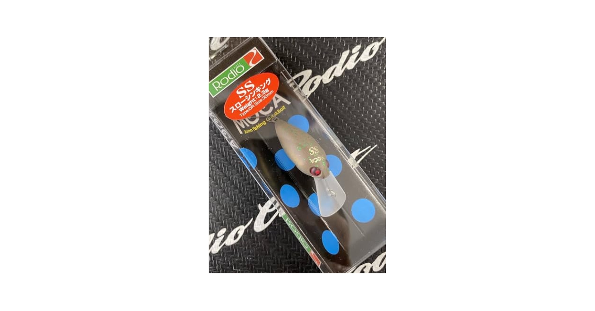 ロデオクラフト　モカ各種７個セット 黒まんじゅう Amazon.co.jp: Rodio Craft ロデオクラフト MOCA モカ DR-SS 黒