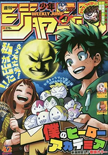 Weekly Shonen Jump (42) 9/30/2019 [Magazine] JAPANESE MAGAZINE
