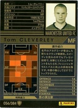 Amazon.co.jp: WCCF/12-13/56/マンチェスター・ユナイテッドFC