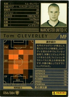 WCCF マンチェスター Amazon.co.jp: WCCF/12-13/56/マンチェスター・ユナイテッドFC