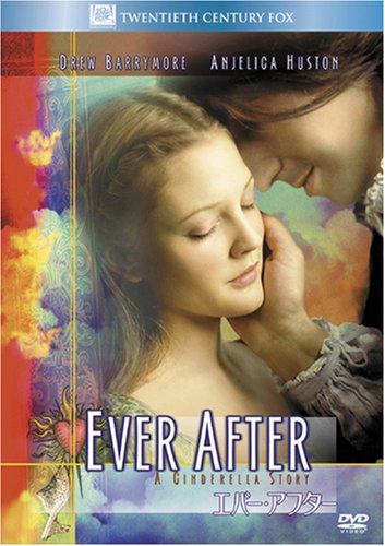 エバー・アフター (ベストヒット・セレクション) [DVD]の詳細を見る