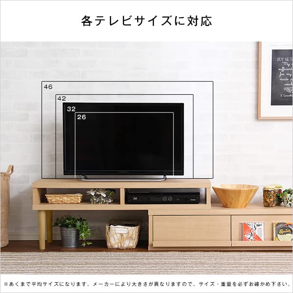 テレビボード　伸縮可能105〜196cm Amazon｜グランテイスト 完成品伸縮テレビ台 3色展開 伸縮式 リビング