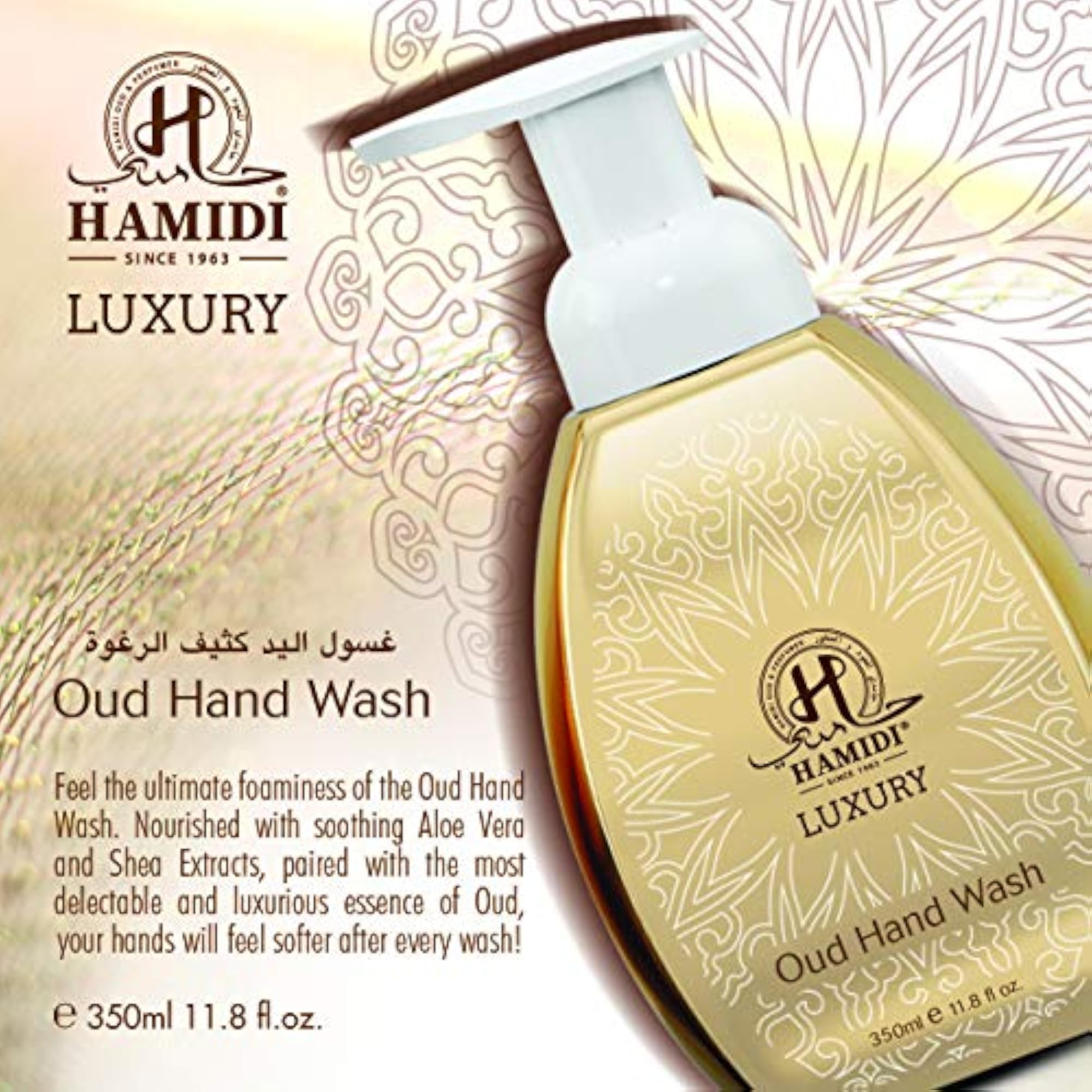 Luxury Oud Hand Wash 350ml, Non-Alcoholic