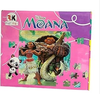 صندوق احجية خشبي - 3 مستويات