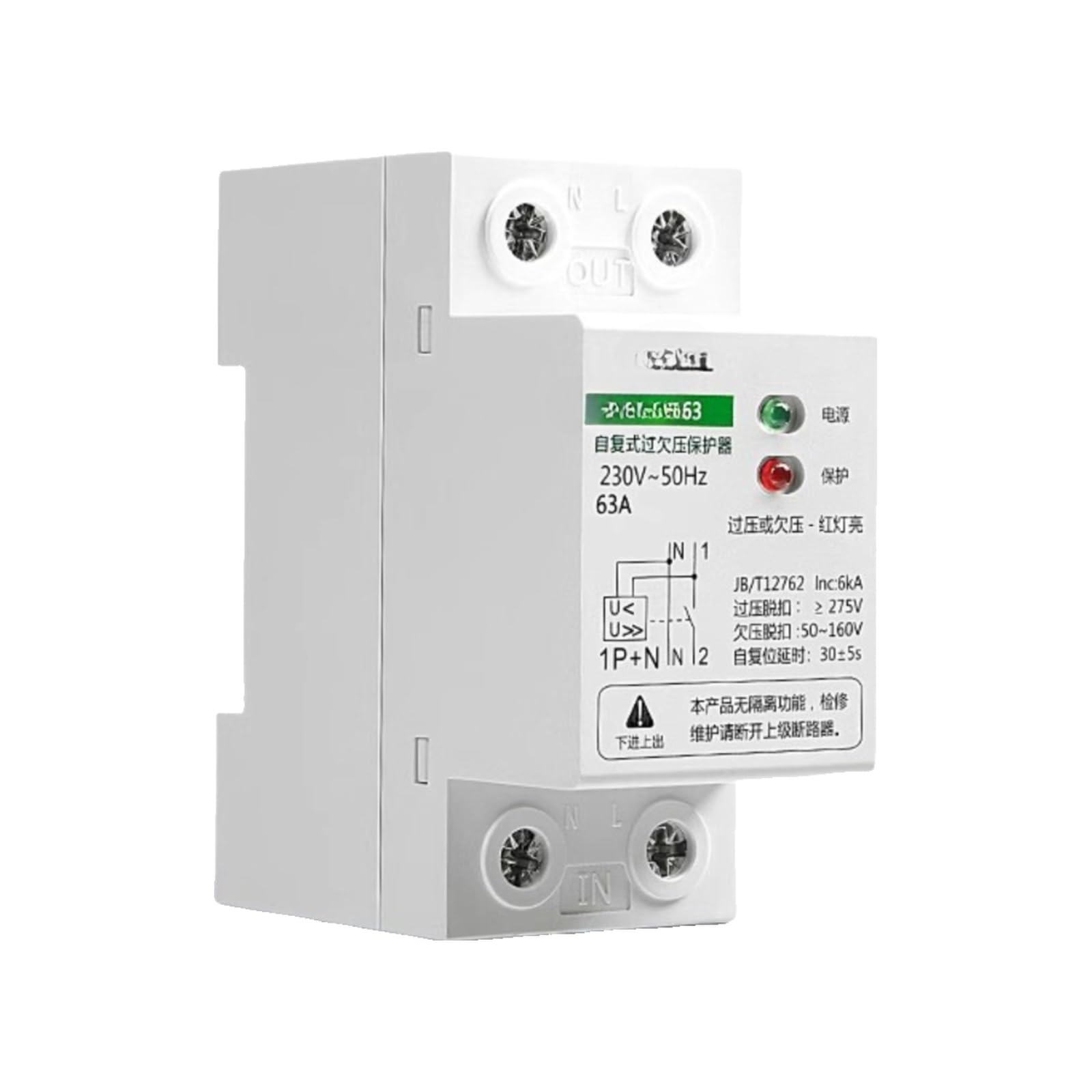 Disjoncteur auto-récupération 63A 3P+N 220V idéal pour protéger votre maison connectée - 4