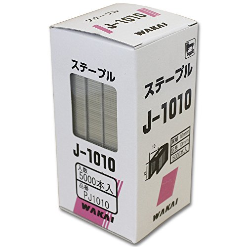 WAKAI 内装用 ステープル 10mm幅 5000本入 PJ1010
