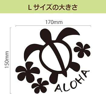 Amazon.co.jp: nc-smile ハワイアン ステッカー ホヌ HONU プルメリア