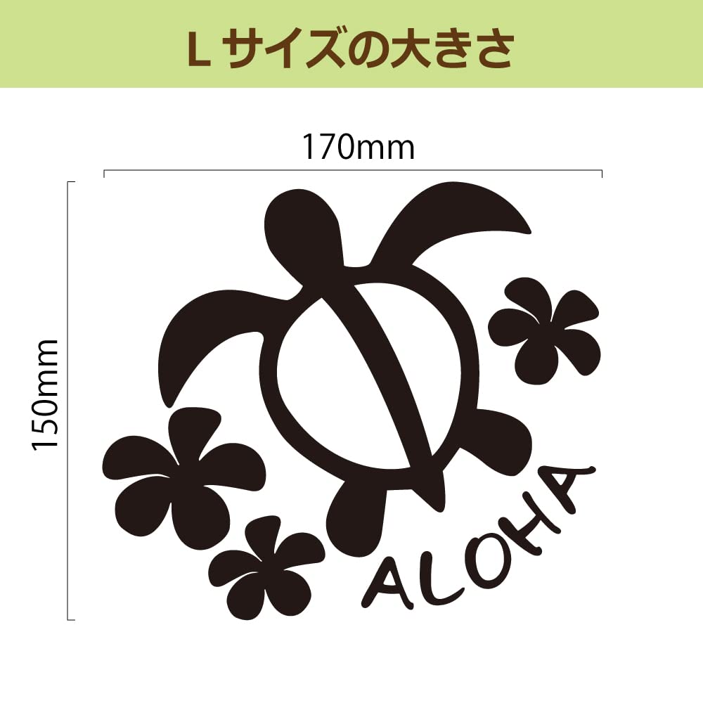 ラインナップ【ハワイアン／ホヌ】宛名シール Amazon.co.jp: nc-smile ハワイアン ステッカー ホヌ HONU