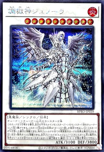 BPRO-JP039 �����_�W���m�[�� �V�[�N���b�g���A �V�N �o�[�X�g�E�v���g�R�� BURST PROTOCOL