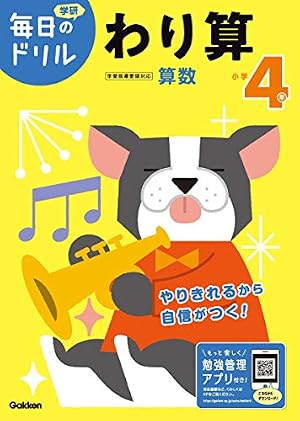 Amazon.co.jp: パーマン (1) (てんとう虫コミックス) : 藤子・F