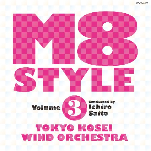 M8 STYLE,vol.3