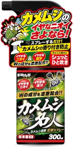 （11:00時点） 【害虫駆除のプロと共同開発】カメムシ対策 スプレー 忌避剤 300ml 業務用 日本製 カメムシ避け 網戸 窓 玄関 ベランダ用