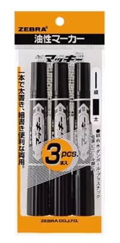 【3本セット】ゼブラ 油性ペン ハイマッキー 黒 - 多用途マーカー P-MO-150-MC-BK3