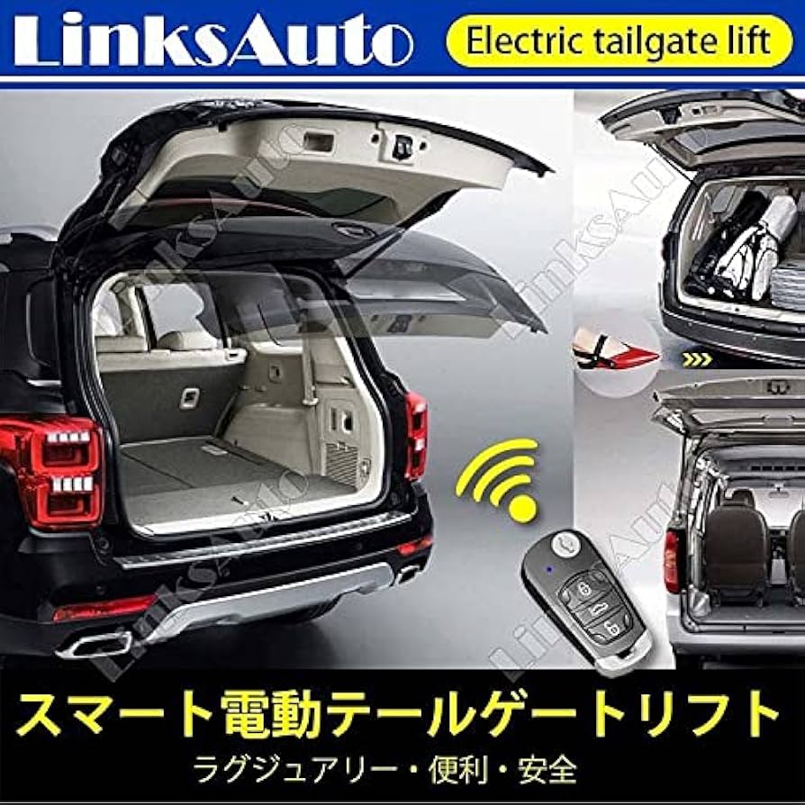 ハイエース　バックドア　イージークローザーセット(3点) 88ハウス ハイエース200 電動リアゲートキット 標準ボディ専用