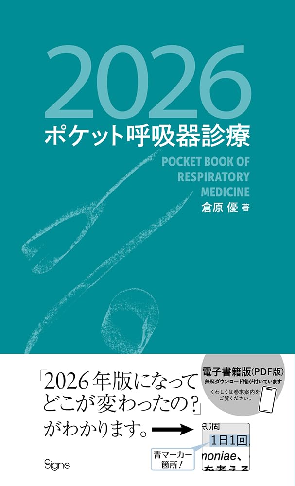 Amazon.co.jp: 倉原 優: 本、バイオグラフィー、最新アップデート