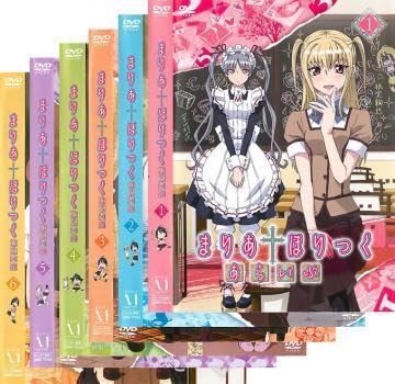 Amazon.co.jp: まりあ†ほりっく あらいぶ 全6枚 第1章～最終章
