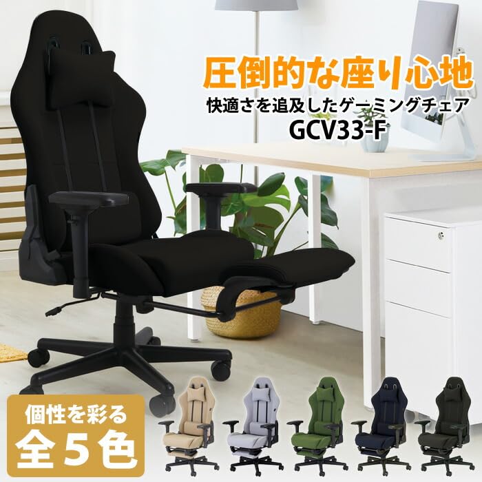 Amazon.co.jp: 藤沢工業 ゲーミングチェア ネイビー ゲーミングチェア