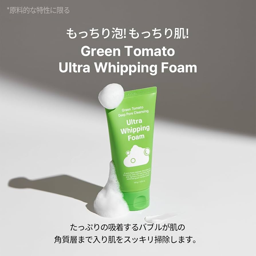 クレンジング・メイク落とし tomato Amazon | 【SUNGBOON EDITOR 成分エディター】グリーントマト