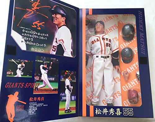 Amazon | 限定フィギュア ジャアンツ 松井秀喜 上原浩治 高橋由伸 