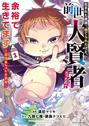 Amazon.co.jp: 金瓶梅(56) (まんがグリム童話) : 竹崎真実: 本