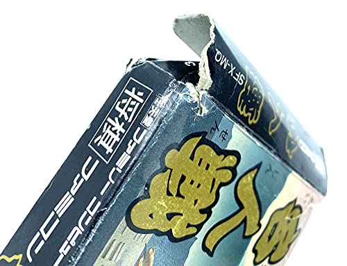 ファミコン名人戦の関連画像3