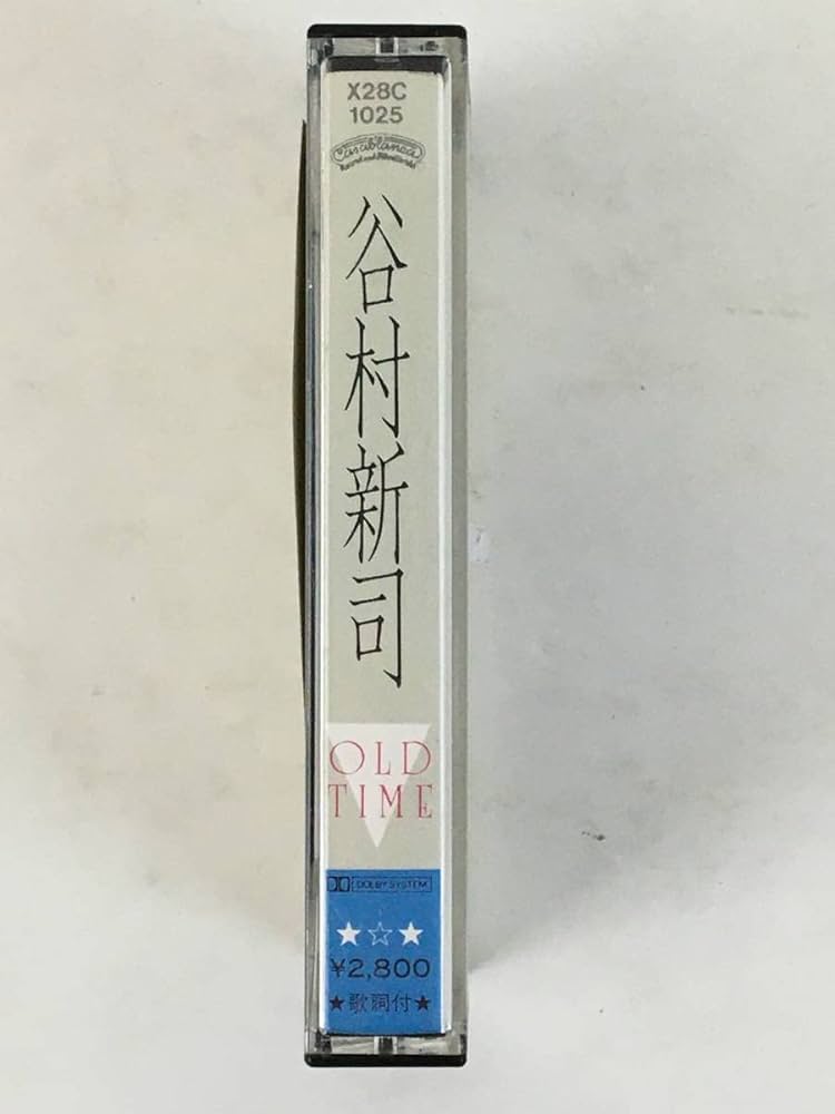 Amazon.co.jp: D271 谷村新司 OLD TIME オールドタイム カセット