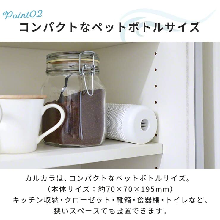 Amazon | 3R SYSTEMS(カルカラ) コンパクト除湿機 除湿器 コンパクト