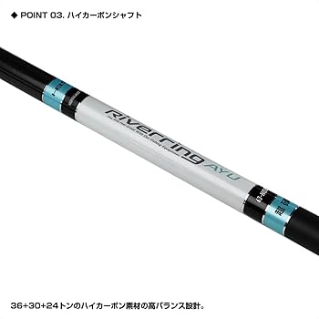 ロッド yu Amazon | 宇崎日新 ロッド 2WAY 遊々山 ZX 硬調 290 | Uzaki