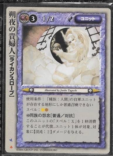 モンコレ『初版』朔夜の貴婦人　2枚セット Amazon.co.jp: モンスター コレクション 極稀 朔夜の貴婦人 月夜の姫兎