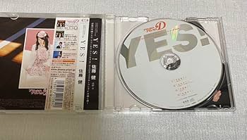 Amazon.co.jp: プリンセスプリンセスD DVD CD カード 佐藤健