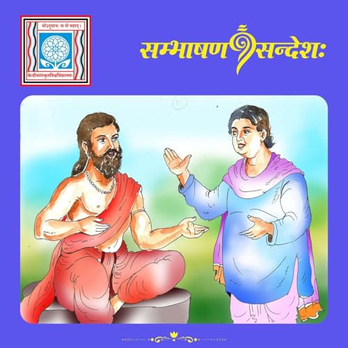 शिल्पम्