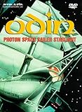 Odin - Photon Space Sailer Starlight