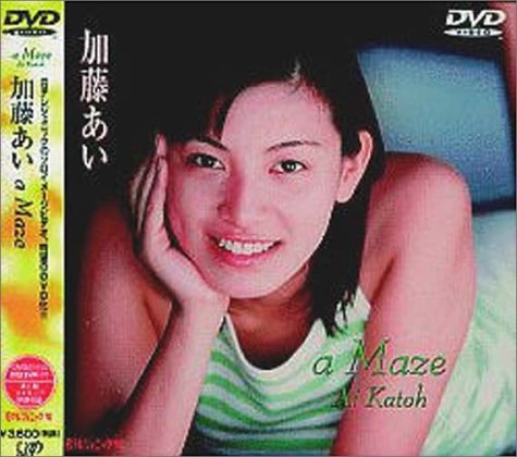 Amazon.co.jp: 日テレジェニック'98 加藤あい a Maze [DVD] : 加藤あい