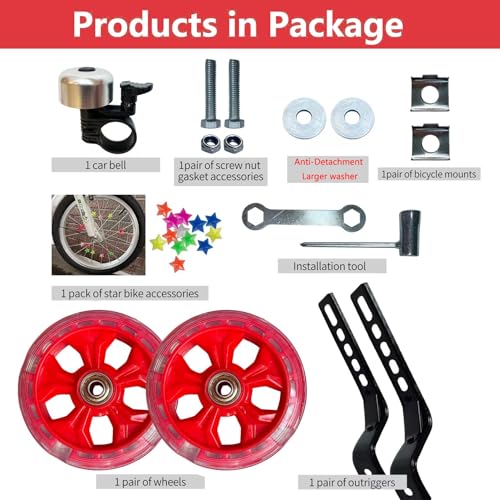 Image of DDJKCZ Training Wheels Flash Mute Big Wheel Compatible for 12 14 16 18 20 inch Single Speed Bicycle (dark red)
