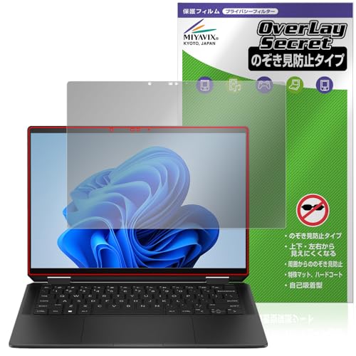 �~���r�b�N�X HP Spectre x360 14-eu0000 �V���[�Y �Ή� �ی� �t�B���� �`�����h�~ 360�x �v���C�o�V�[ �ᔽ�˃^�C�v