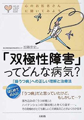 愛をとりもどせ を歌ってみた ニコニコ動画